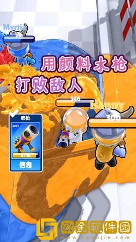 喷射英雄