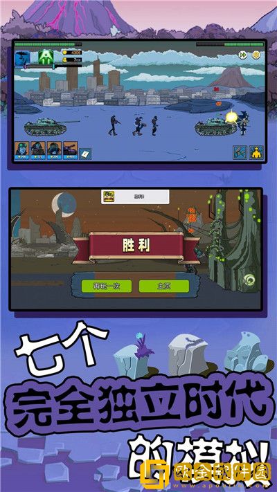 超级大脑2
