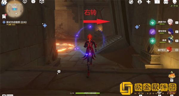 原神尝试开启棺椁任务怎么完成