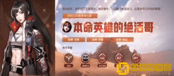 王者荣耀赛季身份形象怎么查看-王者荣耀赛季身份形象查看位置一览