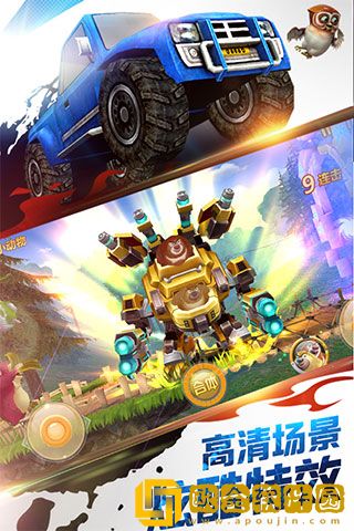 坦克冒险Gerand
