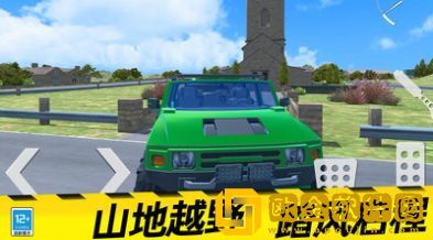 无敌飞车党
