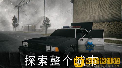 恐怖公园2