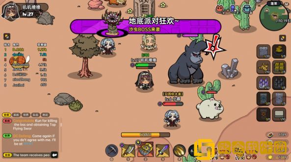沙盒与副本英勇之地