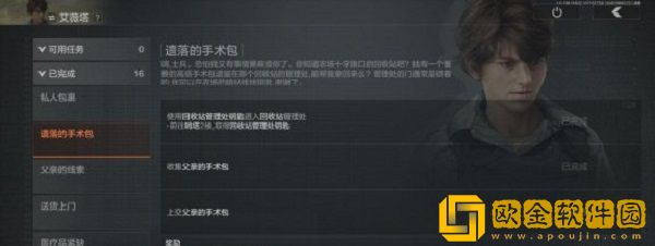 暗区突围普通钥匙链如何获得