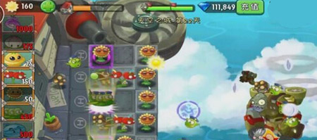 植物大战僵尸2天空之城
