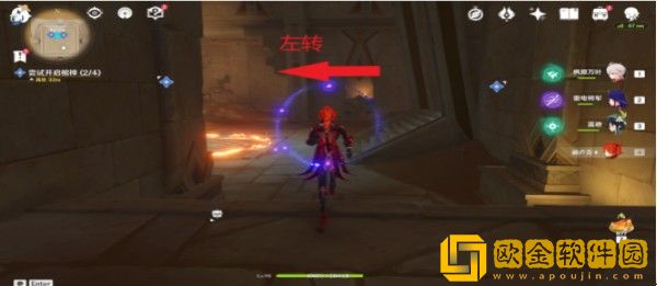 原神3.1成就生成交换储存和使用怎么获得