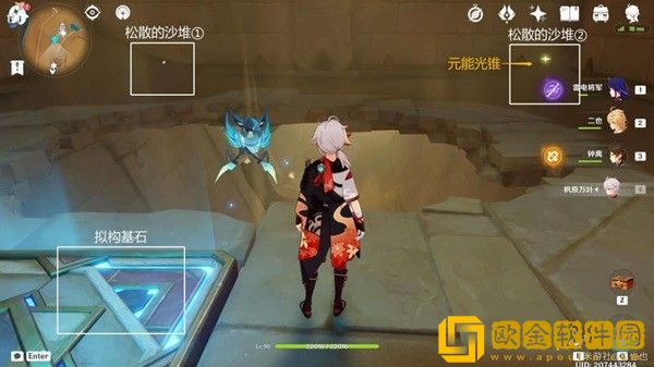 原神背弃之塔区域怎么解密