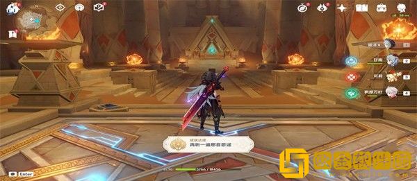 原神赤沙石板权能升级有哪些内容