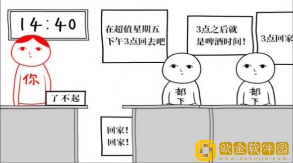 人生选择模拟2