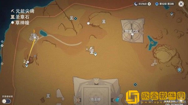 原神背弃之塔区域怎么解密-原神背弃之塔区域的解密方法