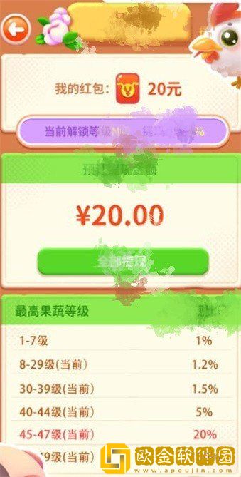 我的农家院