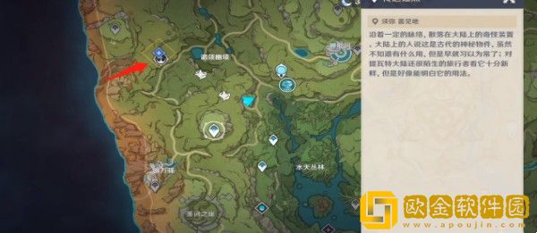 原神新芽迸发的曲调入口在哪里-原神新芽迸发的曲调入口