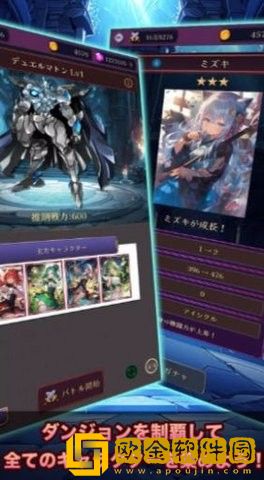 罗莎莉亚与神秘的地下城