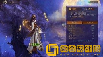 天涯锁妖令
