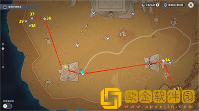 原神沙漠地图限时挑战点位在哪