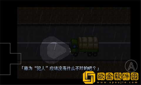 大雄的生化危机2
