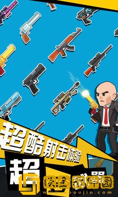 绝地枪王