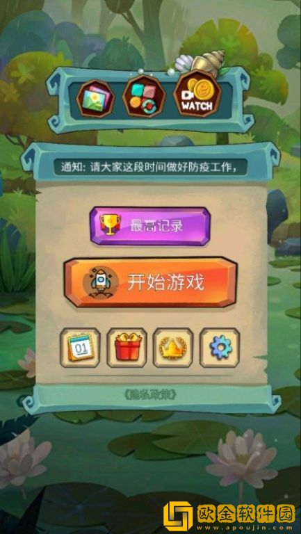 2048滑块