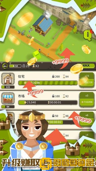 帝国建造器