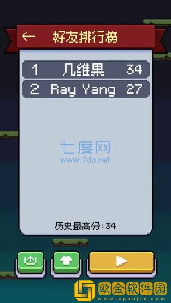 鸡飞你跳