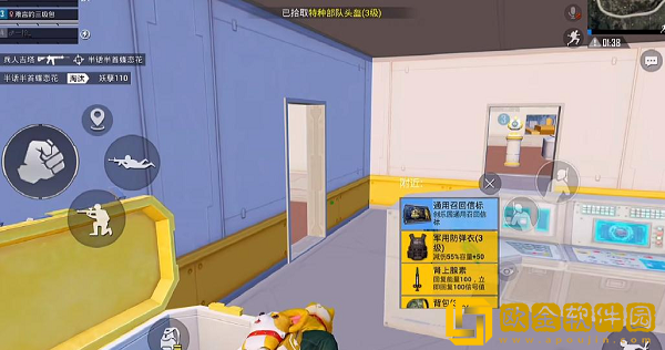 和平精英太空果蔬道具有什么作用-和平精英太空果蔬道具用途攻略