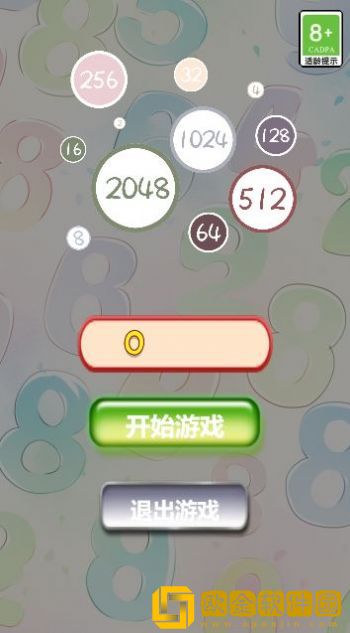 休闲合成2048