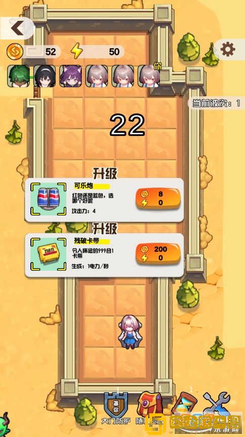 内卷求生游戏