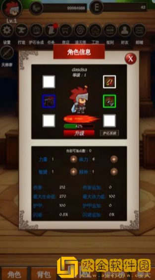 剑者之境