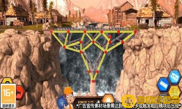 搭桥鬼才