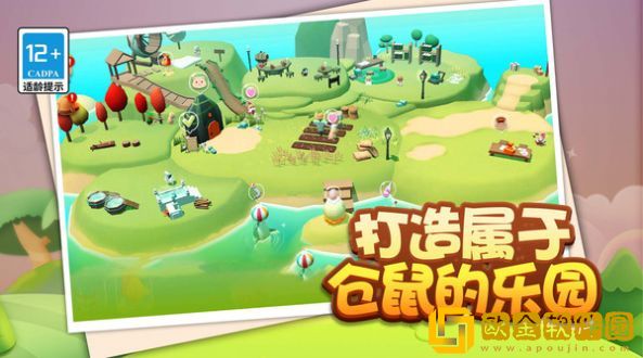 鼠鼠我呀完咯