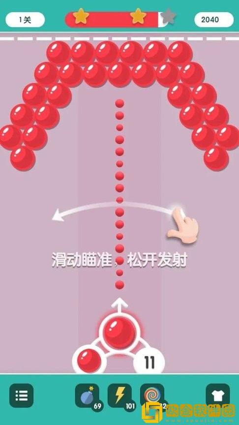 极品泡泡龙