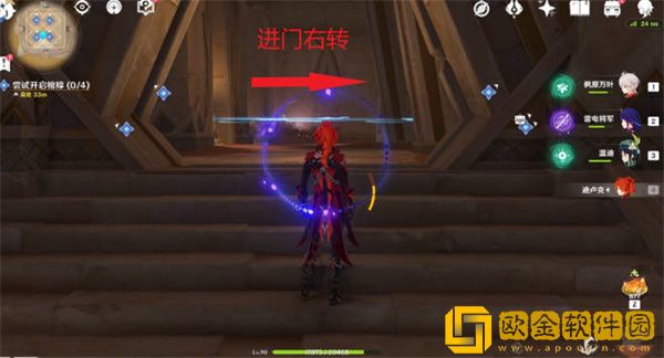 原神尝试开启棺椁任务怎么完成