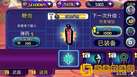 梦境防御