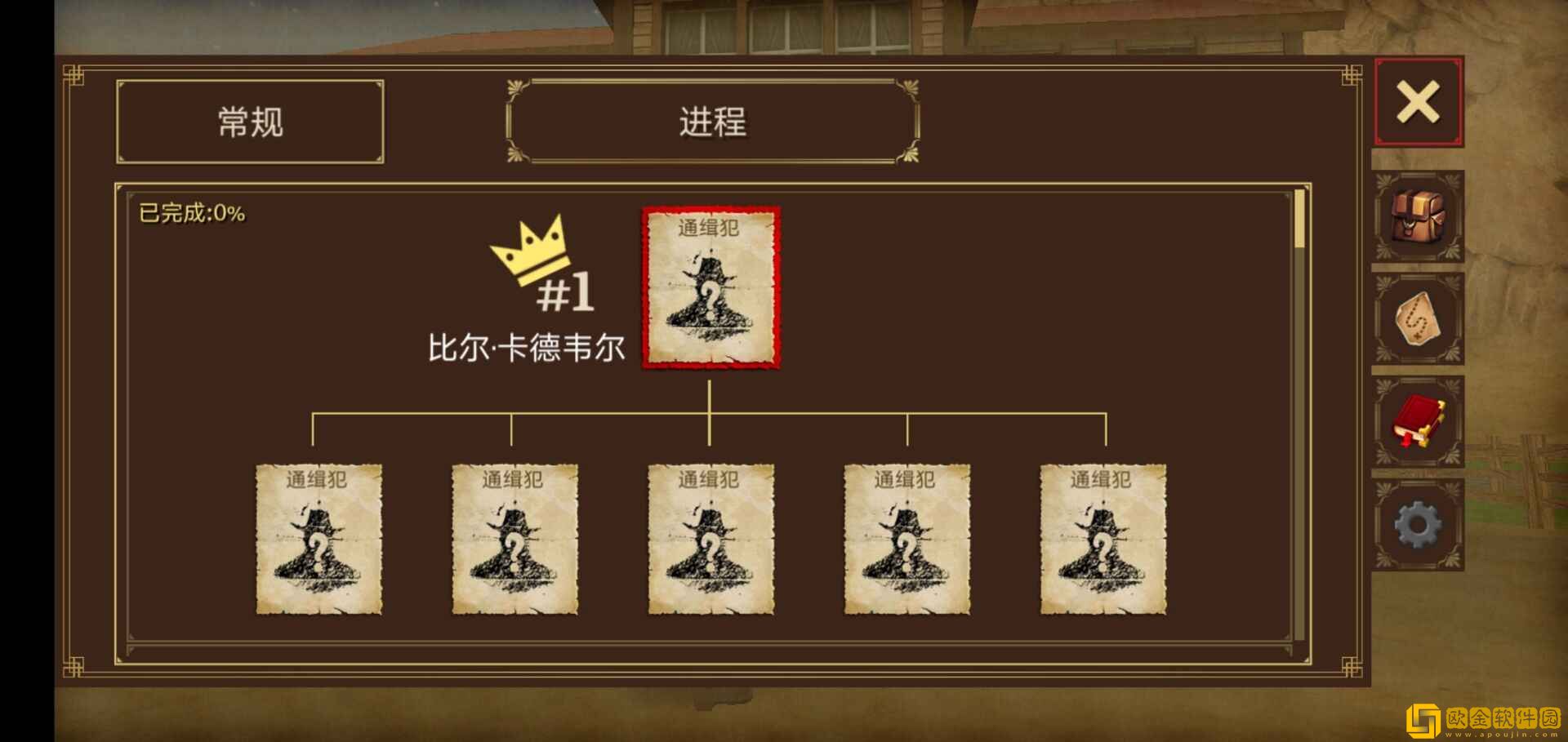 枪与马刺2