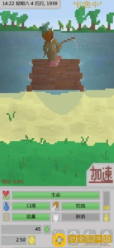 流浪汉模拟器