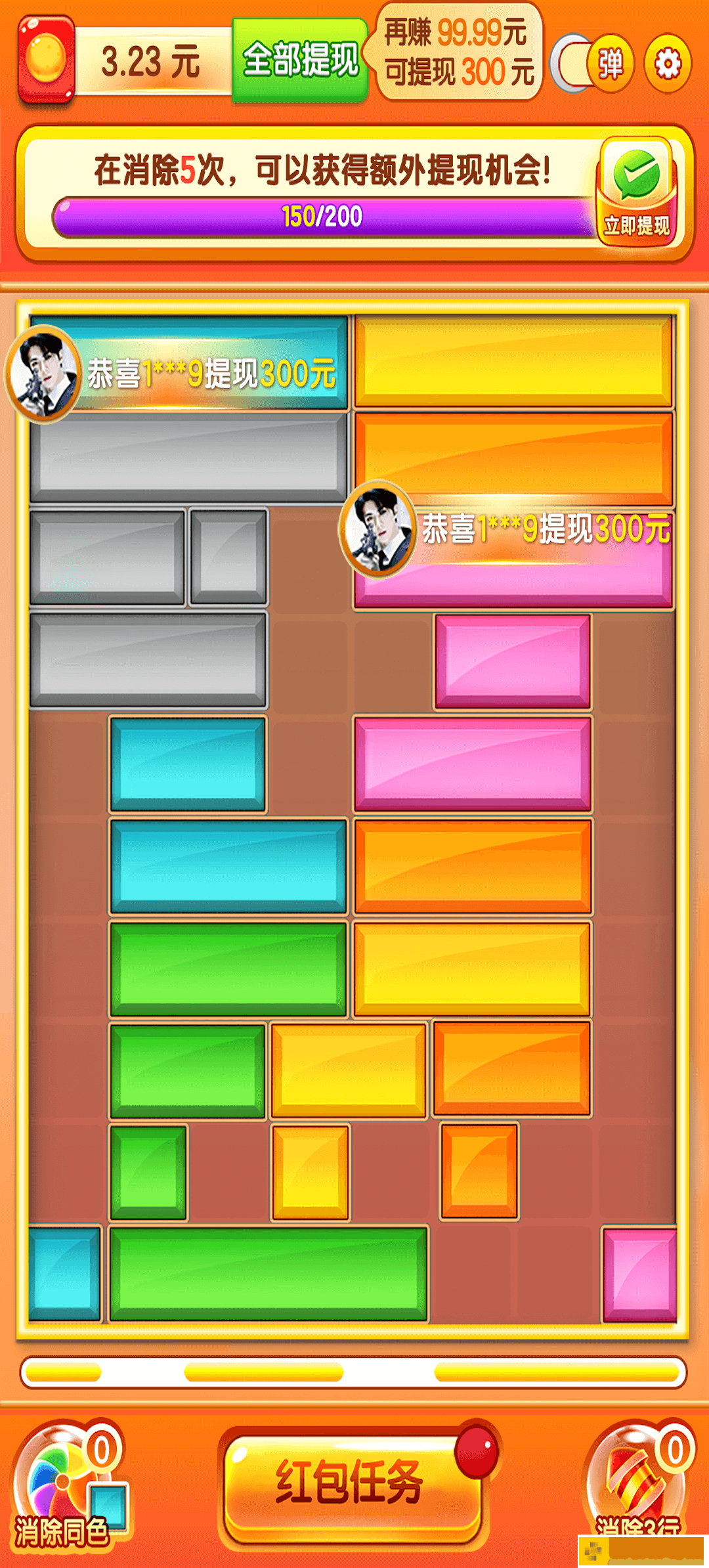 金猪送福