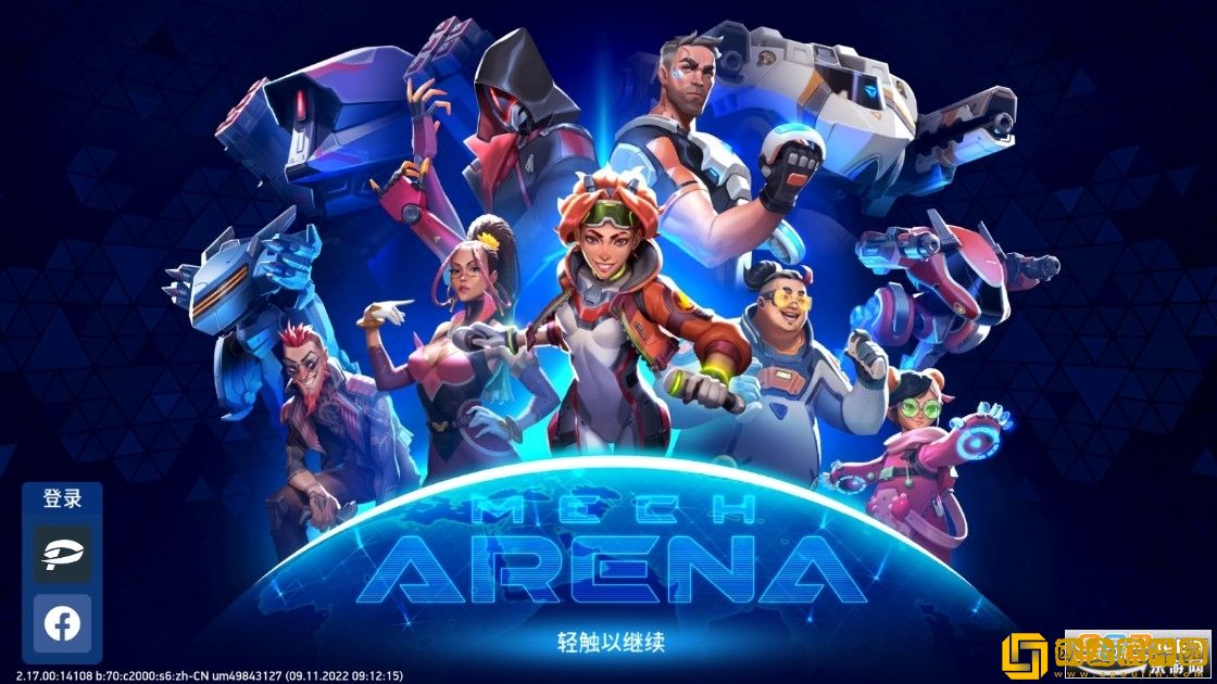 机甲竞技场游戏