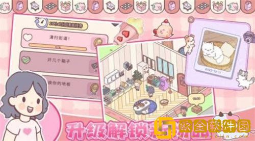 我的少女恋爱物语