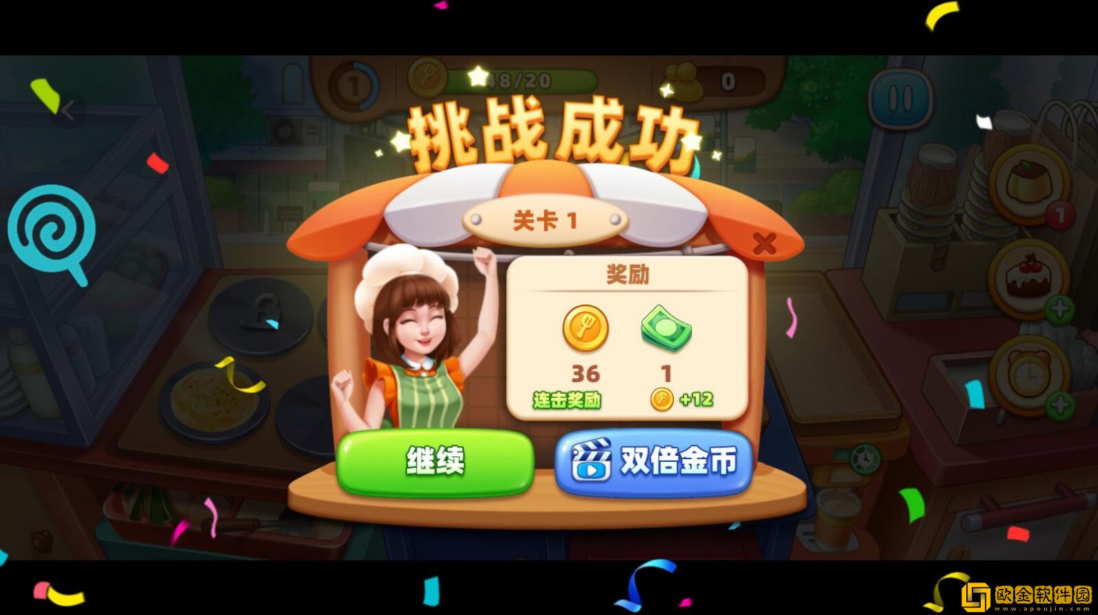 我的摆摊生涯