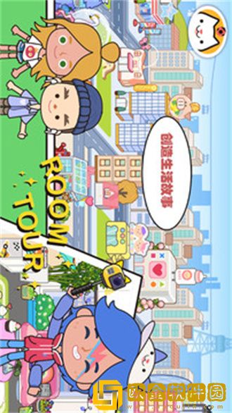 米加小镇世界最新版大学