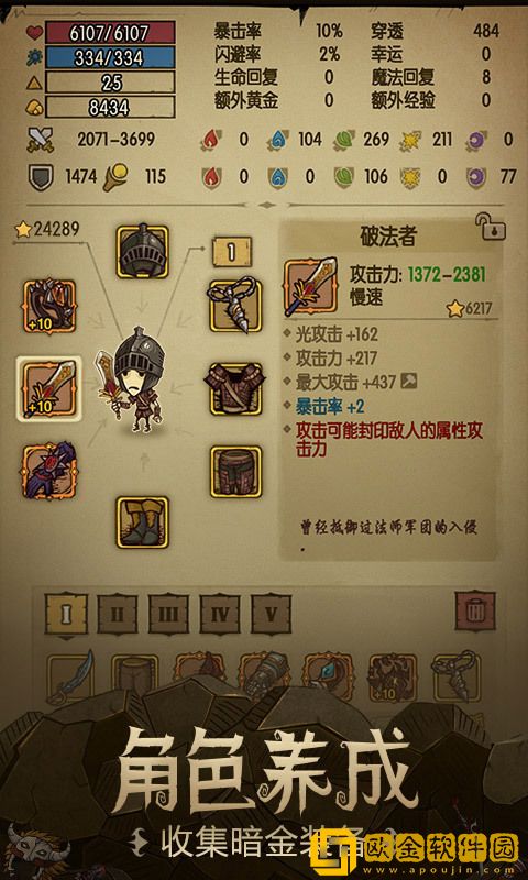 贪婪洞窟