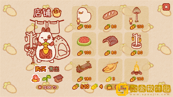 兔兔岛