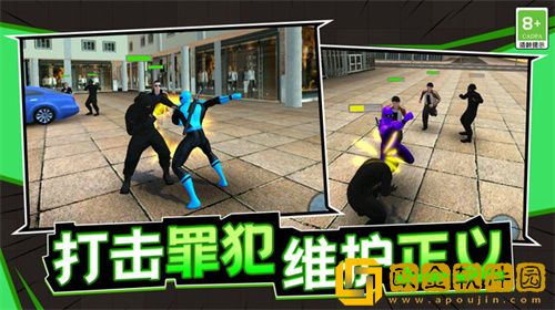 城市勇士