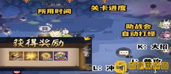 阴阳师星神游怎么玩