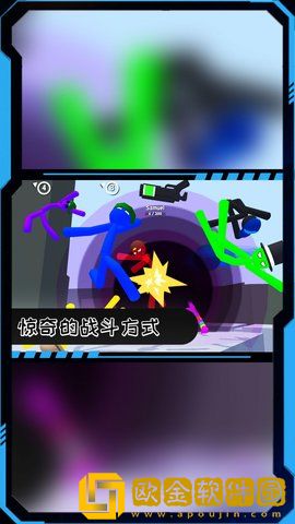 火柴人枪火突围