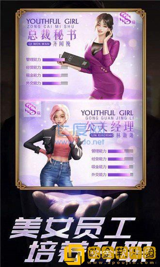 帝国的守门者