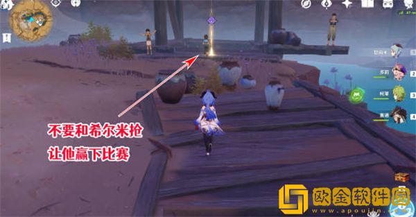 原神隐藏成就一步之遥怎么获得