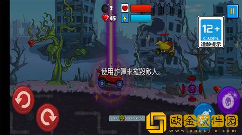 冲向地心
