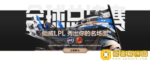 英雄联盟手游周年庆有哪些活动